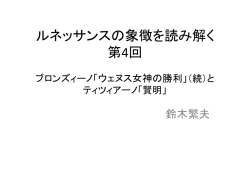 Allegory of Prudence