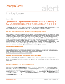 69344687___5__Immigration Alert_ Updates from DOS and US