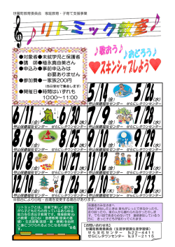(金) (水) (金) (水) (金) (水) (金) (水) (金) (水) (金) (水) (金) (水