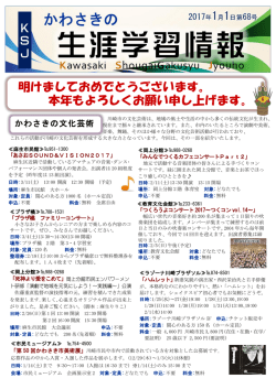 明けましておめでとうございます。 本年もよろしく