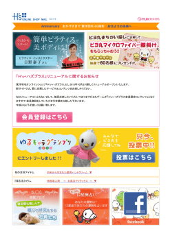 9/18号 - 東洋羽毛工業