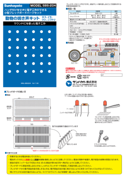 動物の鳴き声キット ネコ、イヌ、