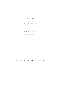 織物卸在庫