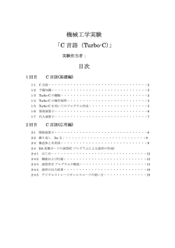 cprogram.