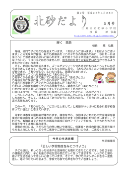 5月号