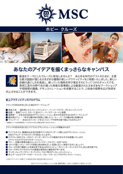 あなたのアイデアを描くまっさらなキャンバス