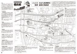 東大阪 東大阪