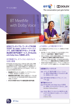 BT MeetMe with Dolby Voice