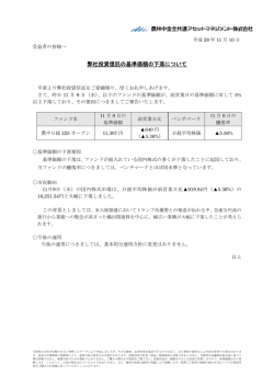 詳細情報をPDFでダウンロードする