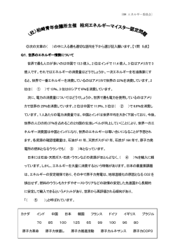 次の文章の（ ）の中に入る最も適切な語句を下から