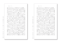 メロスは激怒した。必ず、かの邪智暴虐の王を除かなければならぬと決意