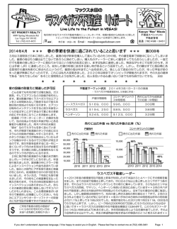 春の季節を快適に過ごされていることと思います