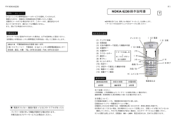 NOKIA 6230i操作説明書 - G-Call