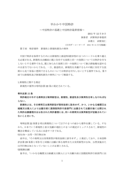 2011.12.09