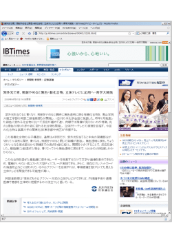 IBTimes (International Business Times)