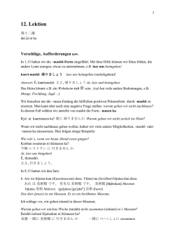 12. Lektion - instructioneducation.info