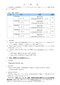 9342 X線防護衣ｼﾝﾌﾟﾗｰ･ｴﾌﾟﾛﾝ（ﾏｼﾞｶﾙﾗｲﾄ）ﾋﾟﾝｸ 他4件 その1