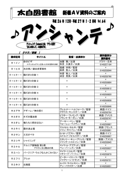 【 DVD／芸術 】