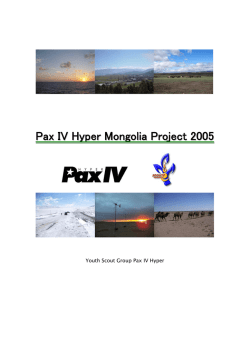 Pax IV Hyper Mongolia Project 2005