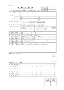第3章 ISO 9000シリーズに基づく品質システムの確立及び文書化する上
