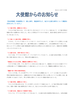 2016年7月号