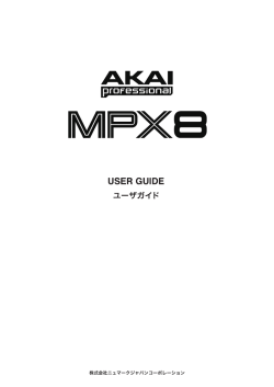 MPX8