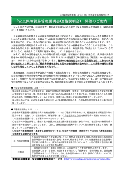 こちら - 豊田商工会議所