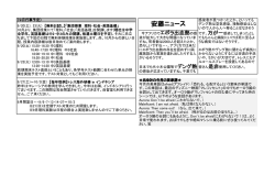 とれすにゅーす 第17号