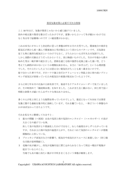 異常気象対策に必要 不可欠な情報