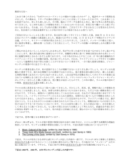 このPDFファイルをダウンロ?ド