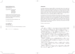 BBC Seeing the World through the News 2 初刷_合体用.indd