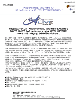 AR performers 1st A` LIVE