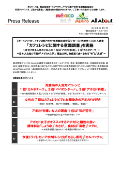 PDFファイルで表示 - オールアバウト
