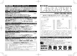 池袋東口 徒歩3分