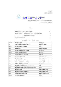 第10号 - 日本エネルギー学会