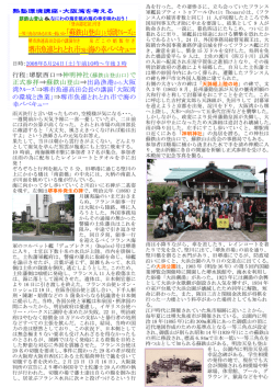 と大阪湾クルーズに 堺市魚連とれとれ市 で味わう海の幸バベキュー