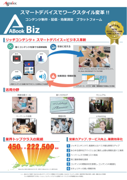- 株式会社エージェンテック