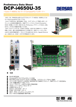 DCP-i4650U-35