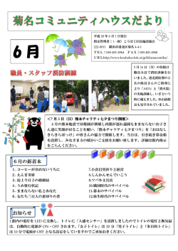 詳細はこちら - こうほく区民施設協会