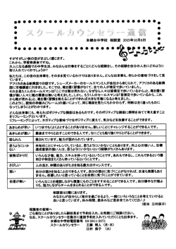 10月