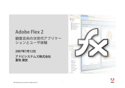 070712_adobe