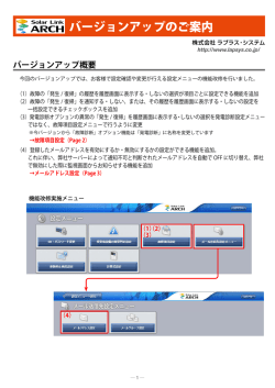 こちら - ラプラス・システム