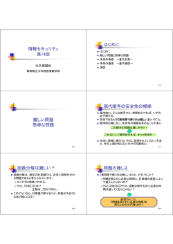 c - 静岡県立大学