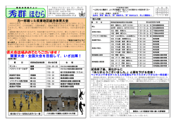 H27 4号 7月（総体）