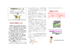 33 - 千葉北総教会