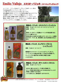 詳細 - 大昌貿易行