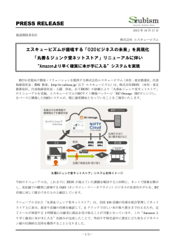 PDF版はこちらをご覧ください - EC
