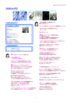 k0351（クリスタルシャンデリア) 【シャンデリア】 【両剣