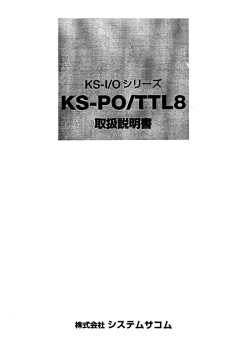 橡 KSPOTTL