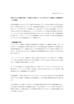 PDFファイルのダウンロード